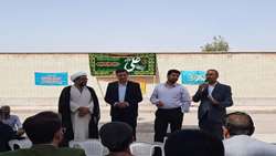 برگزاری جشن  امامت و ولایت، در راستای برنامه جوانی جمعیت 